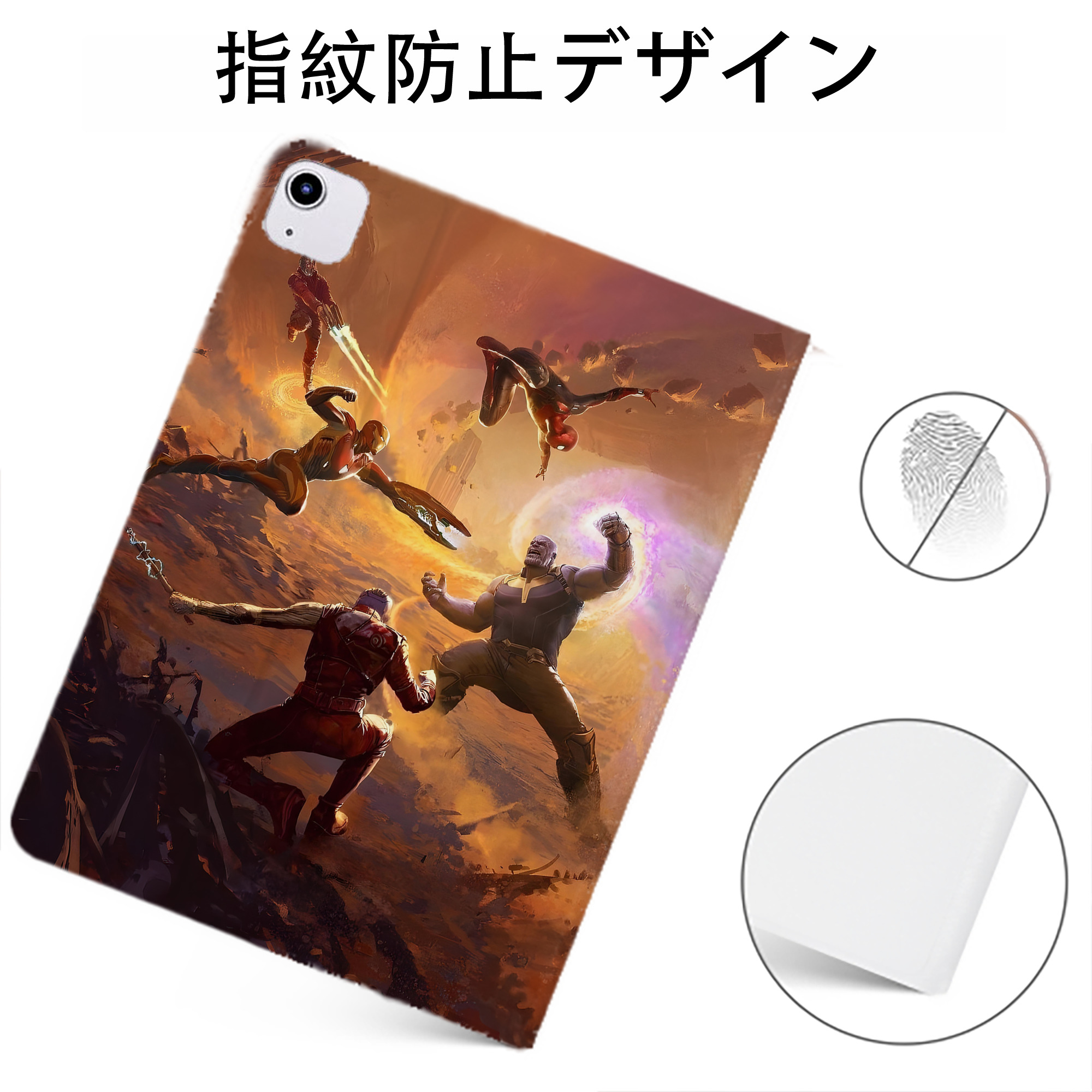（画像用） アベンジャーズ The Avengers IPadケース ペンホルダー付き ブックスタイルデザイン